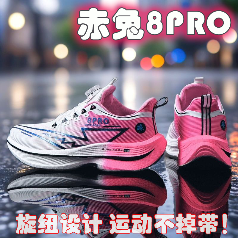 2026 NIEUWE Heren Sportloopsch - Women Shoes Zoom recensie en prijs